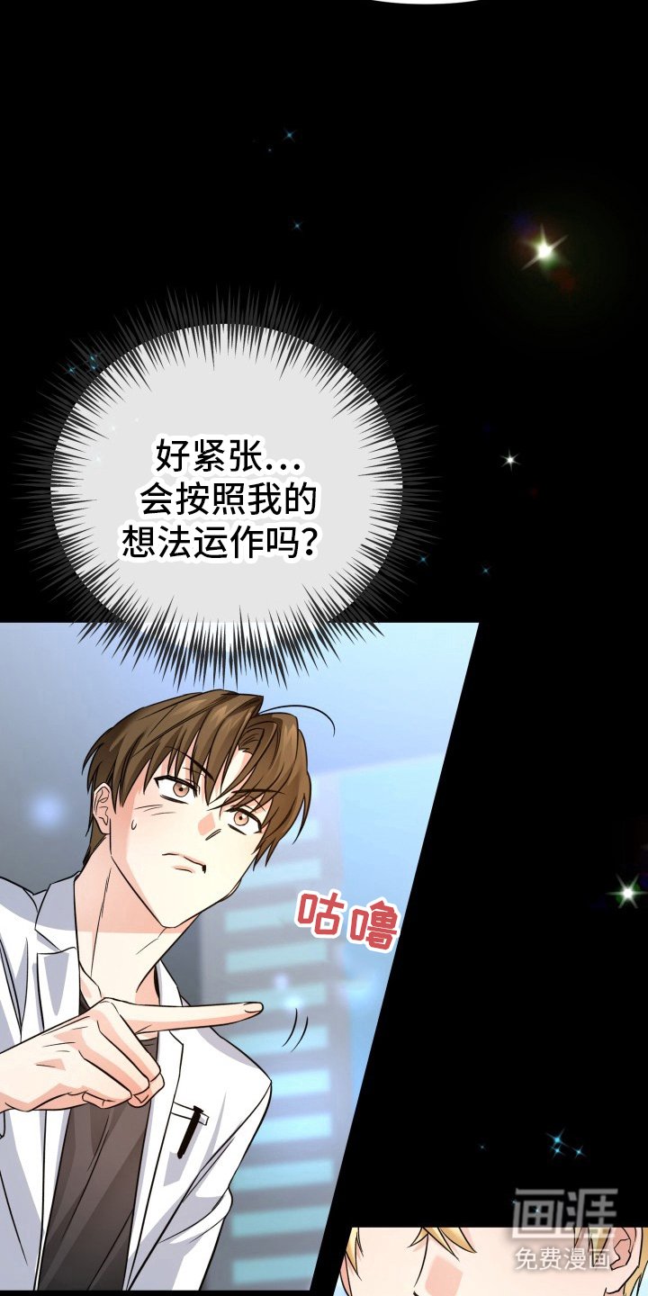第2章：完成