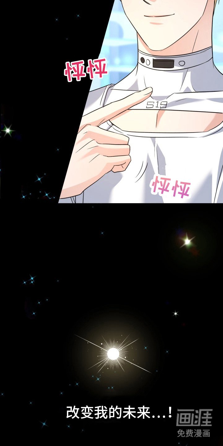第2章：完成