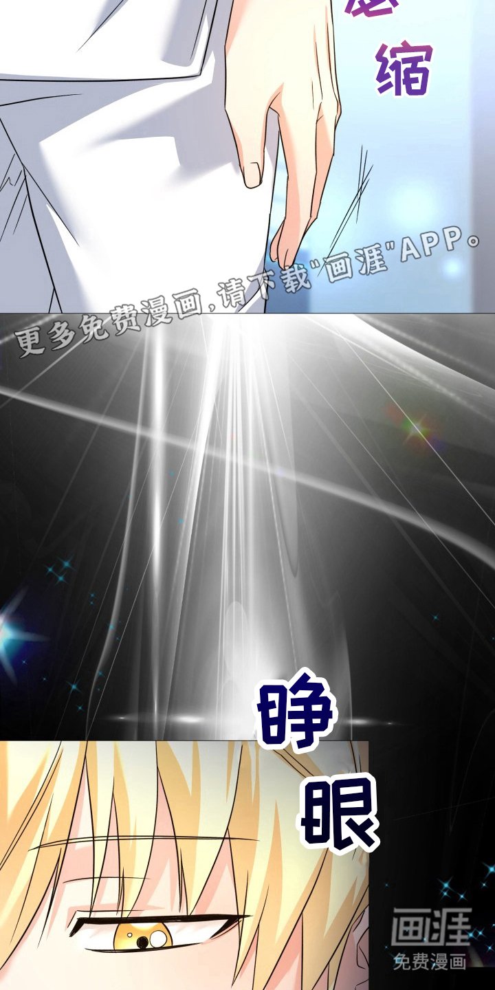 第3章：最棒的发明