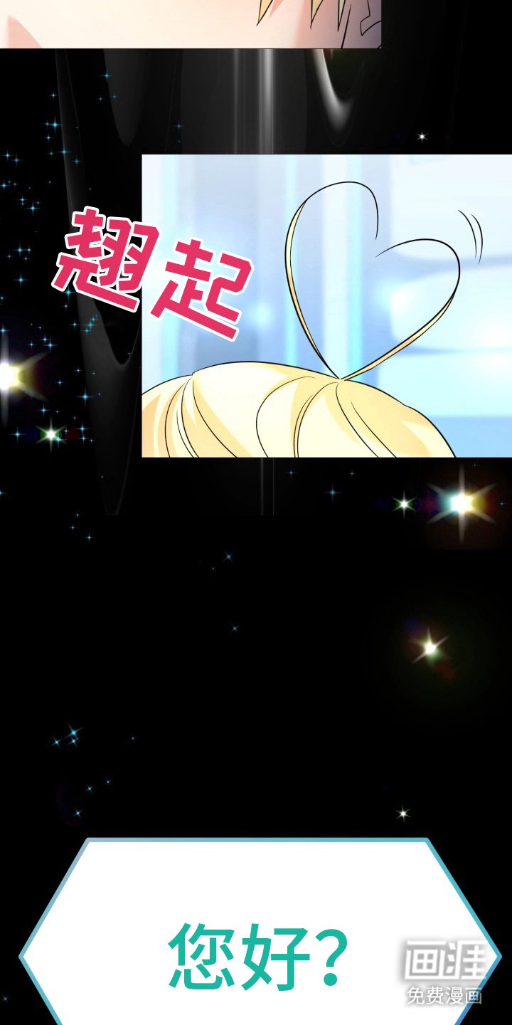 第3章：最棒的发明
