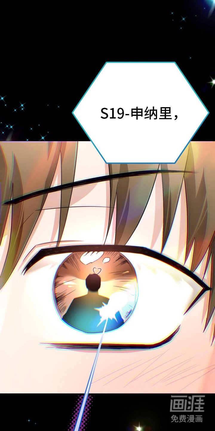 第3章：最棒的发明