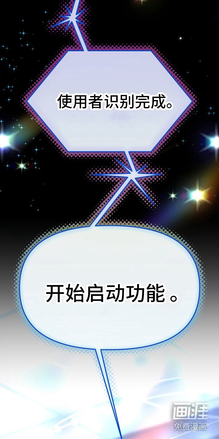 第3章：最棒的发明