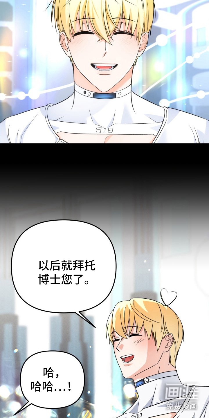 第3章：最棒的发明