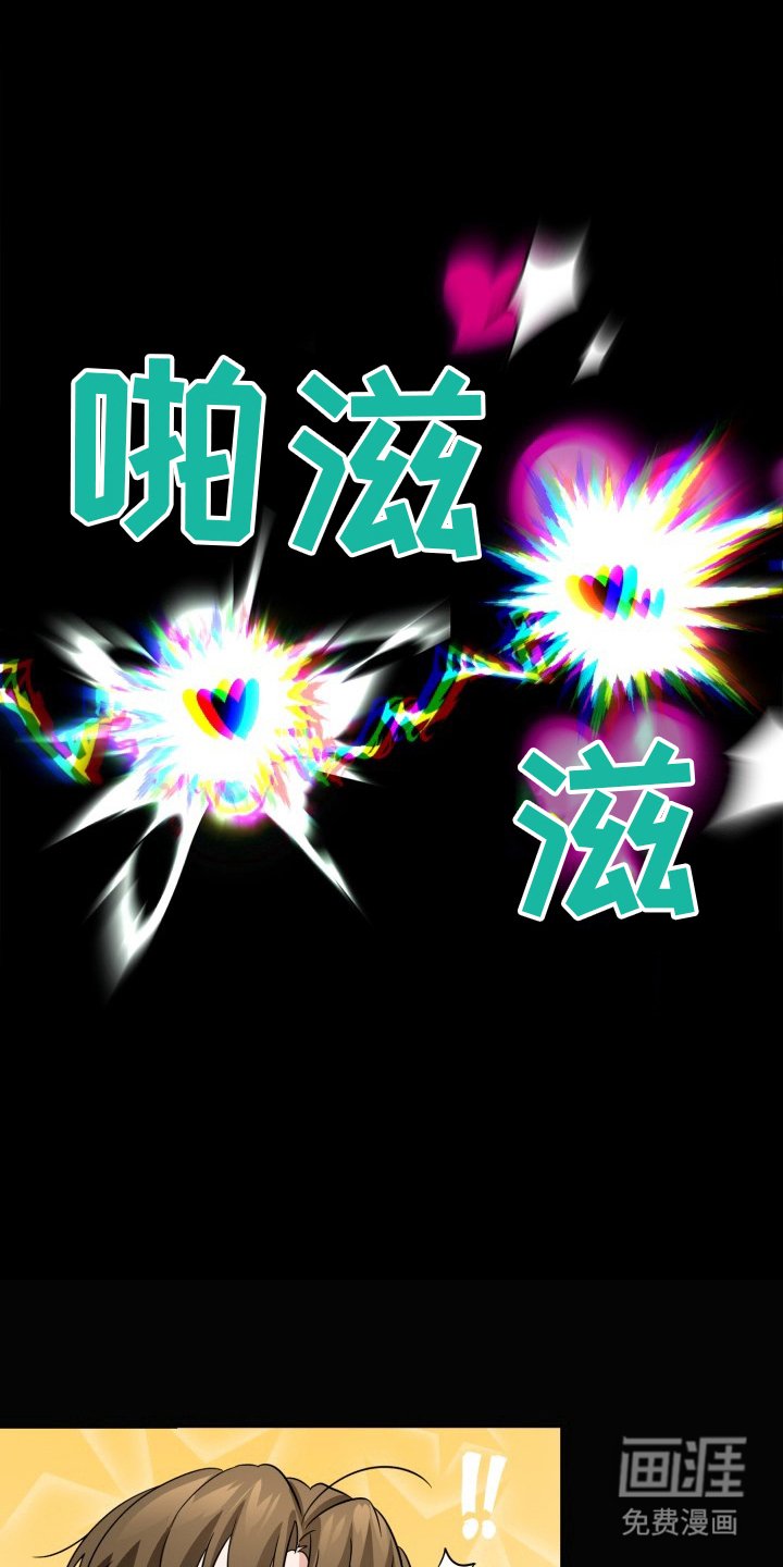 第3章：最棒的发明