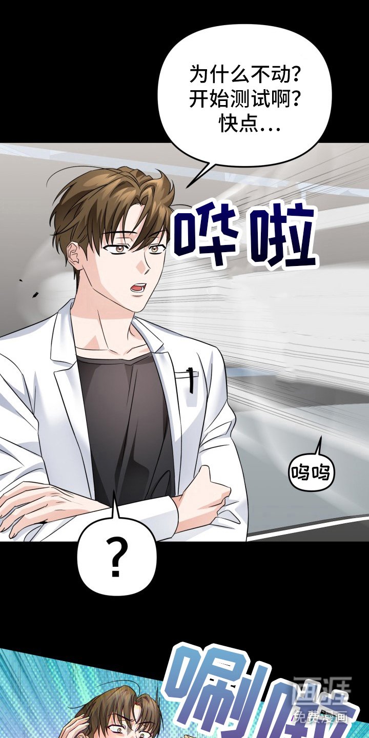 第4章：超负荷