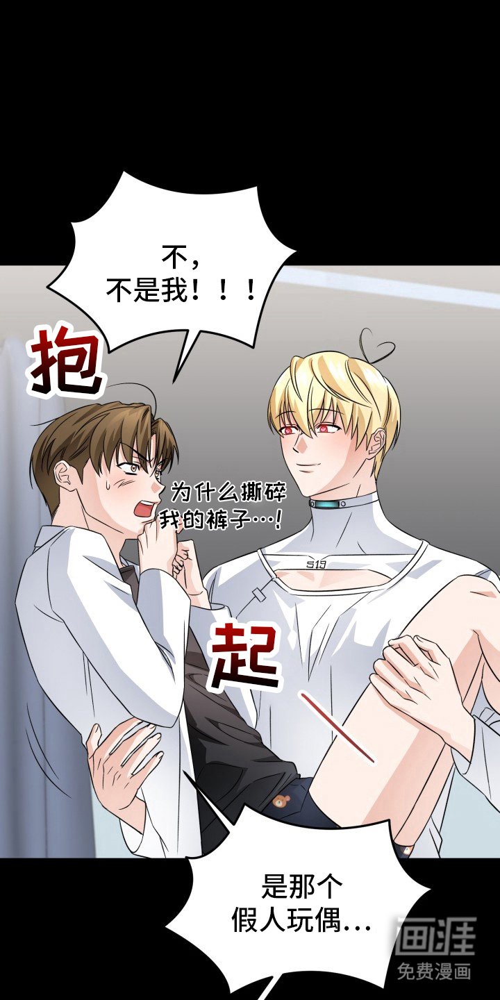 第4章：超负荷