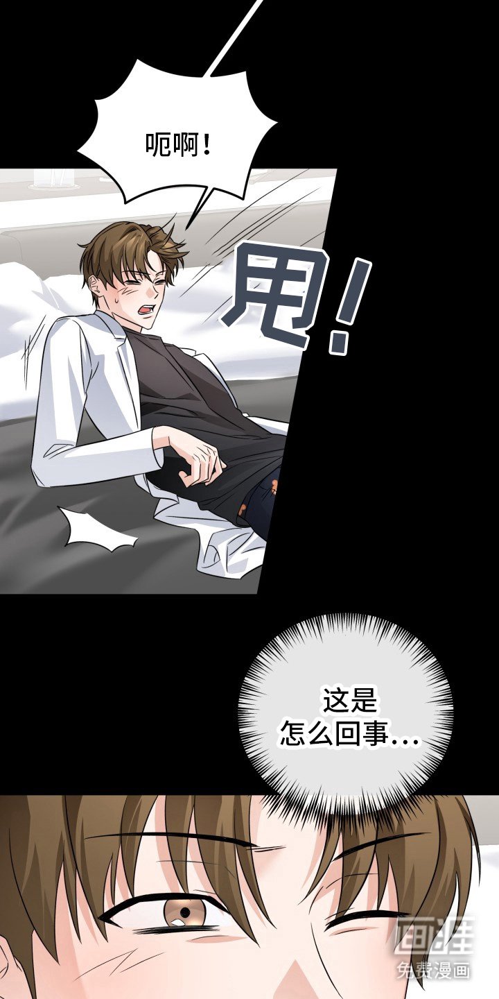第4章：超负荷