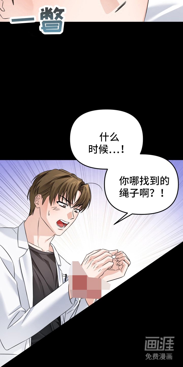 第4章：超负荷