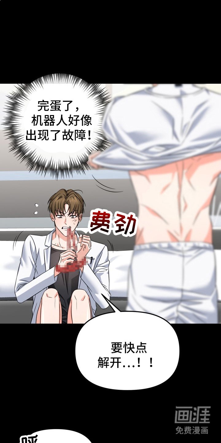 第4章：超负荷