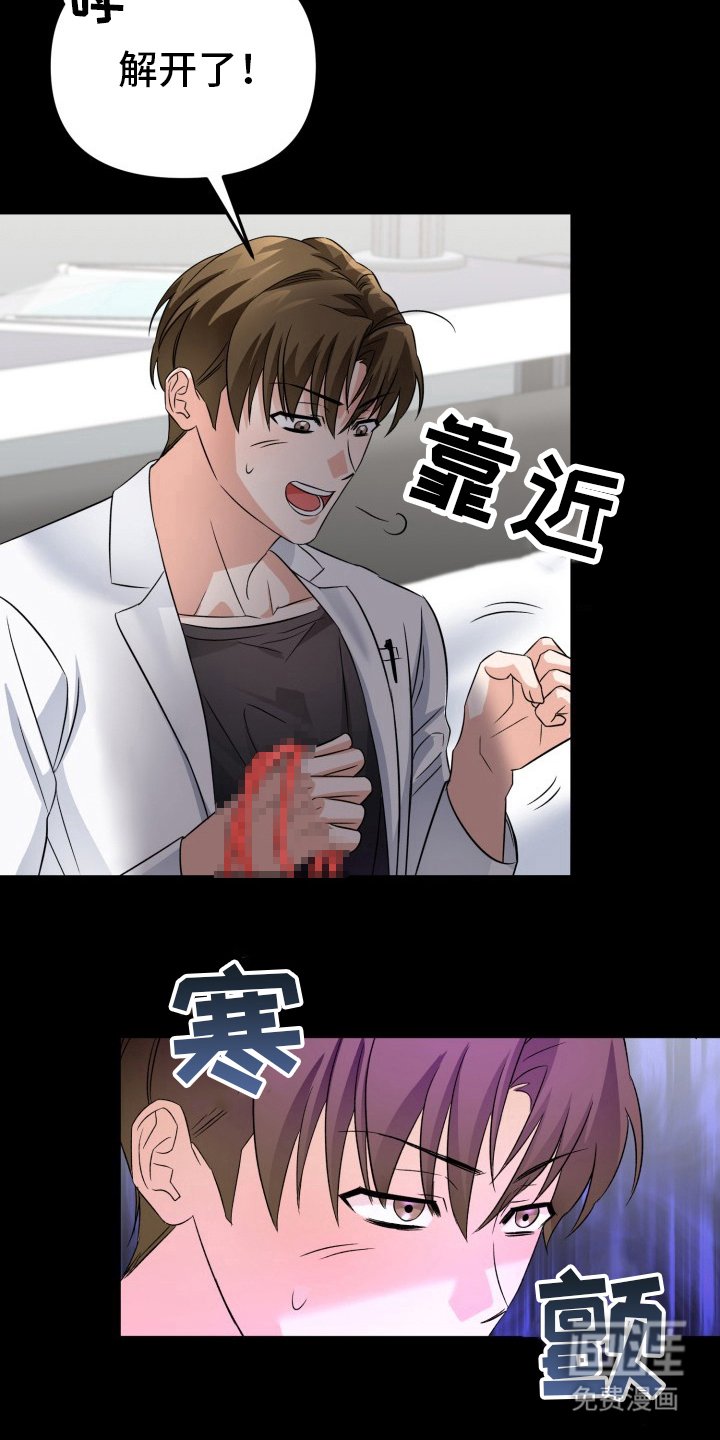 第4章：超负荷