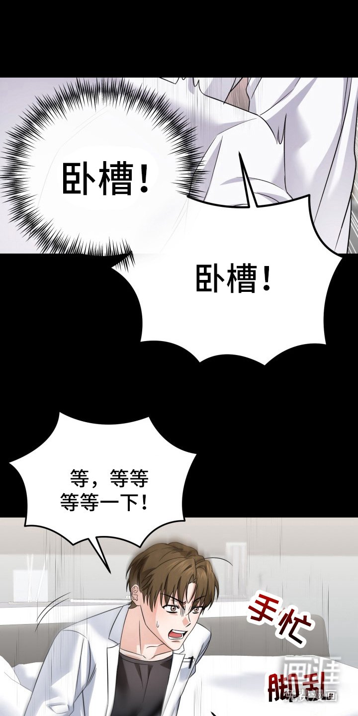 第4章：超负荷