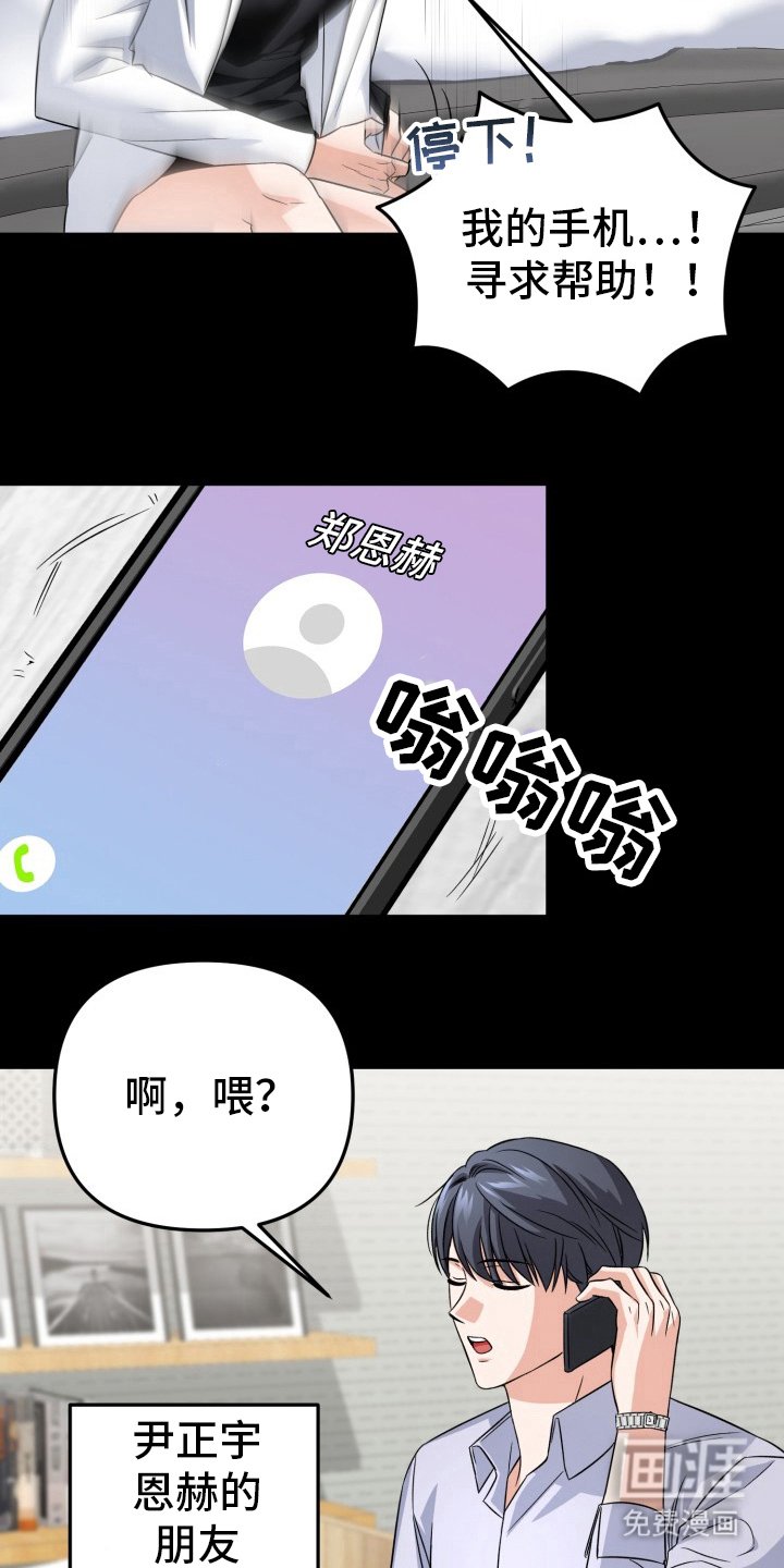 第4章：超负荷