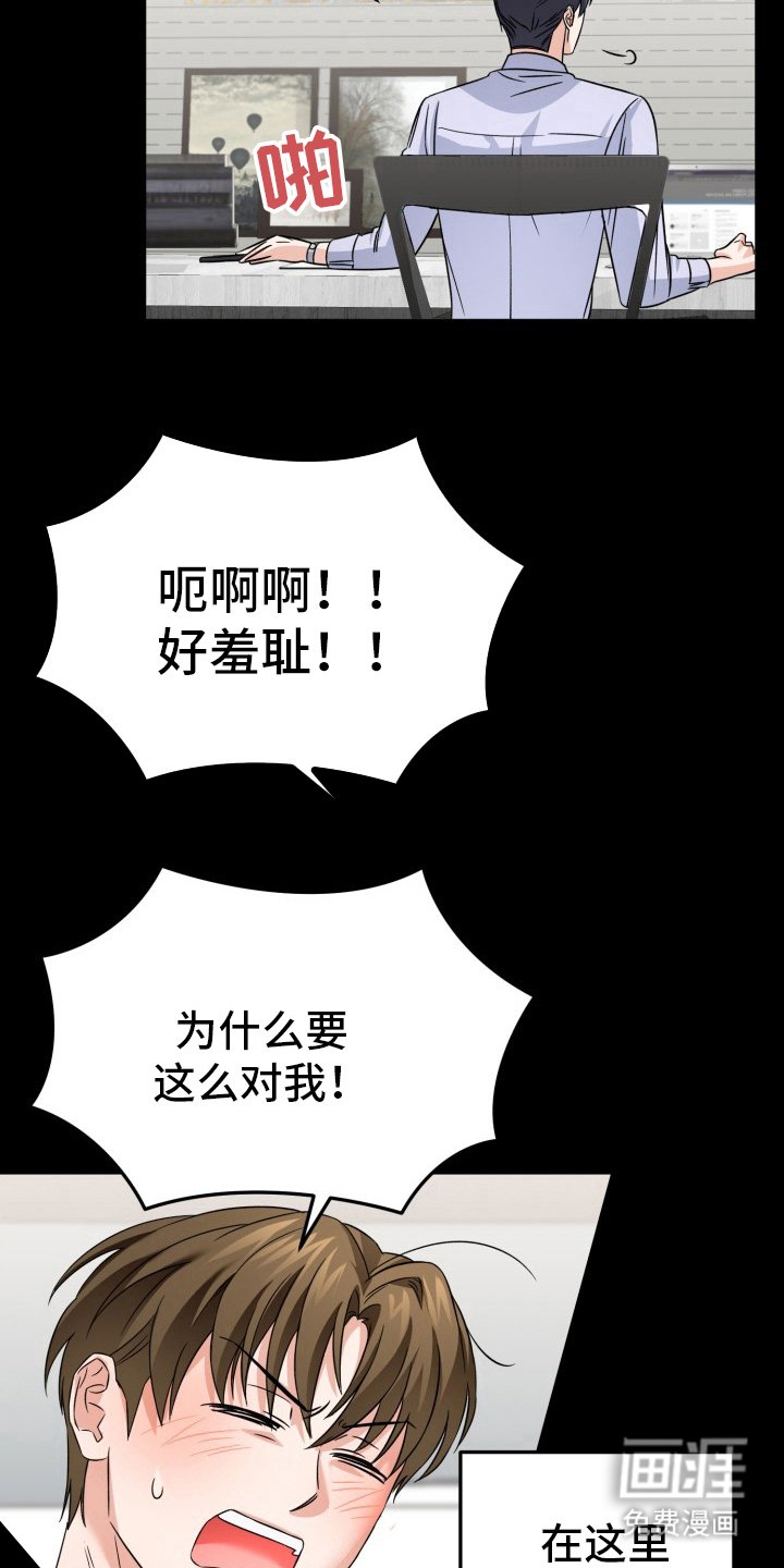 第4章：超负荷