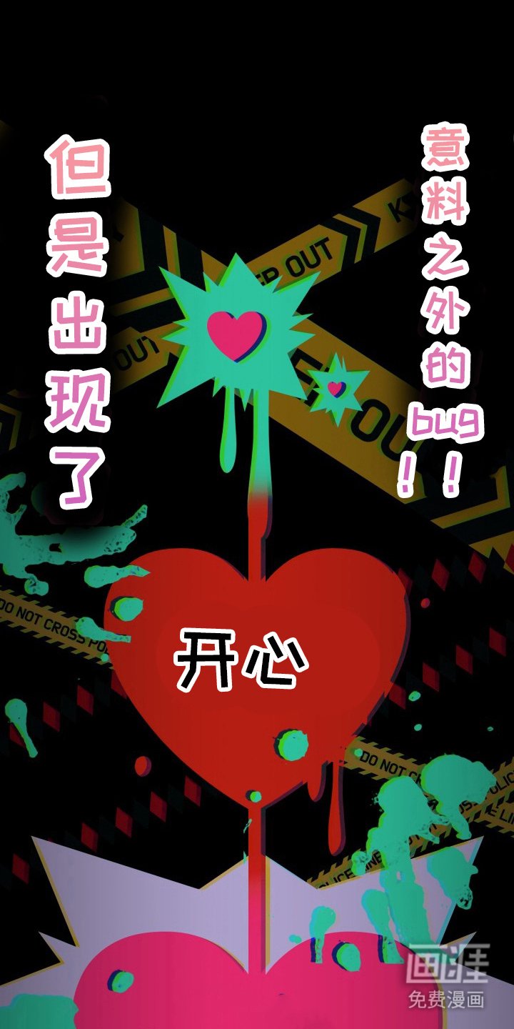 第4章：超负荷