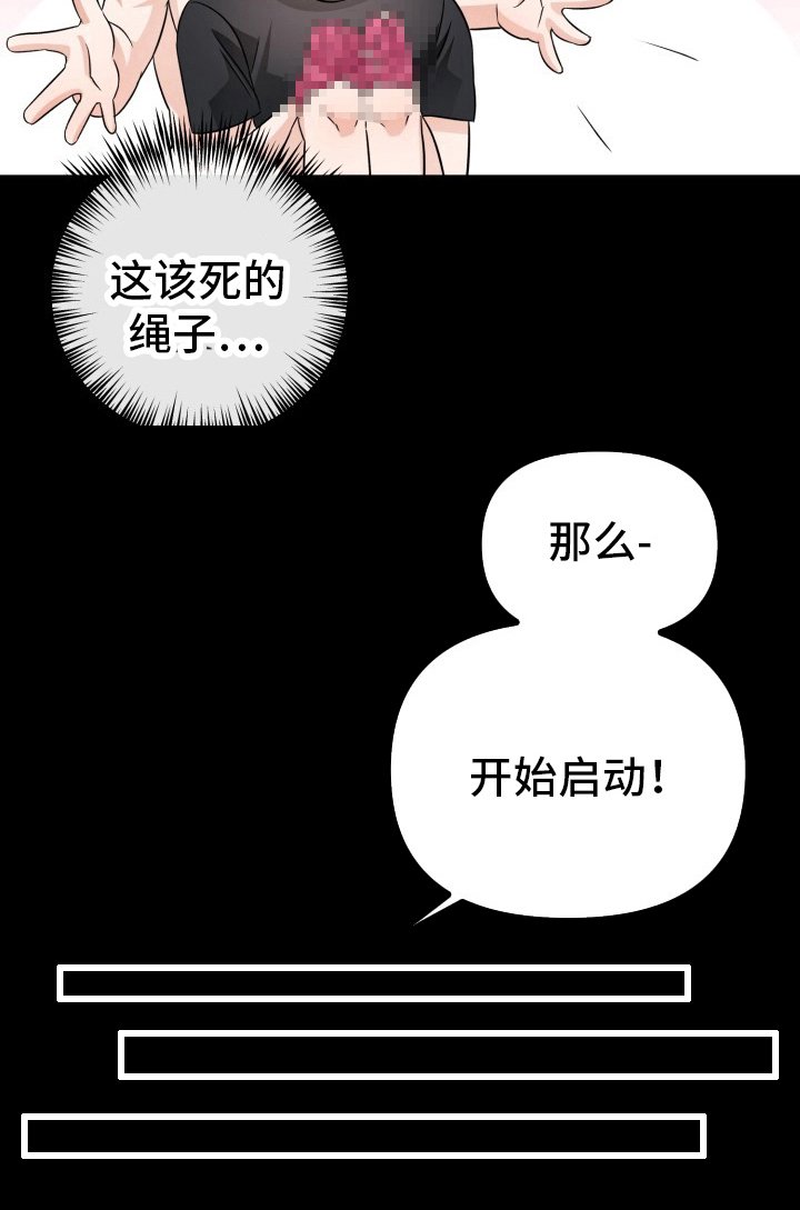 第4章：超负荷