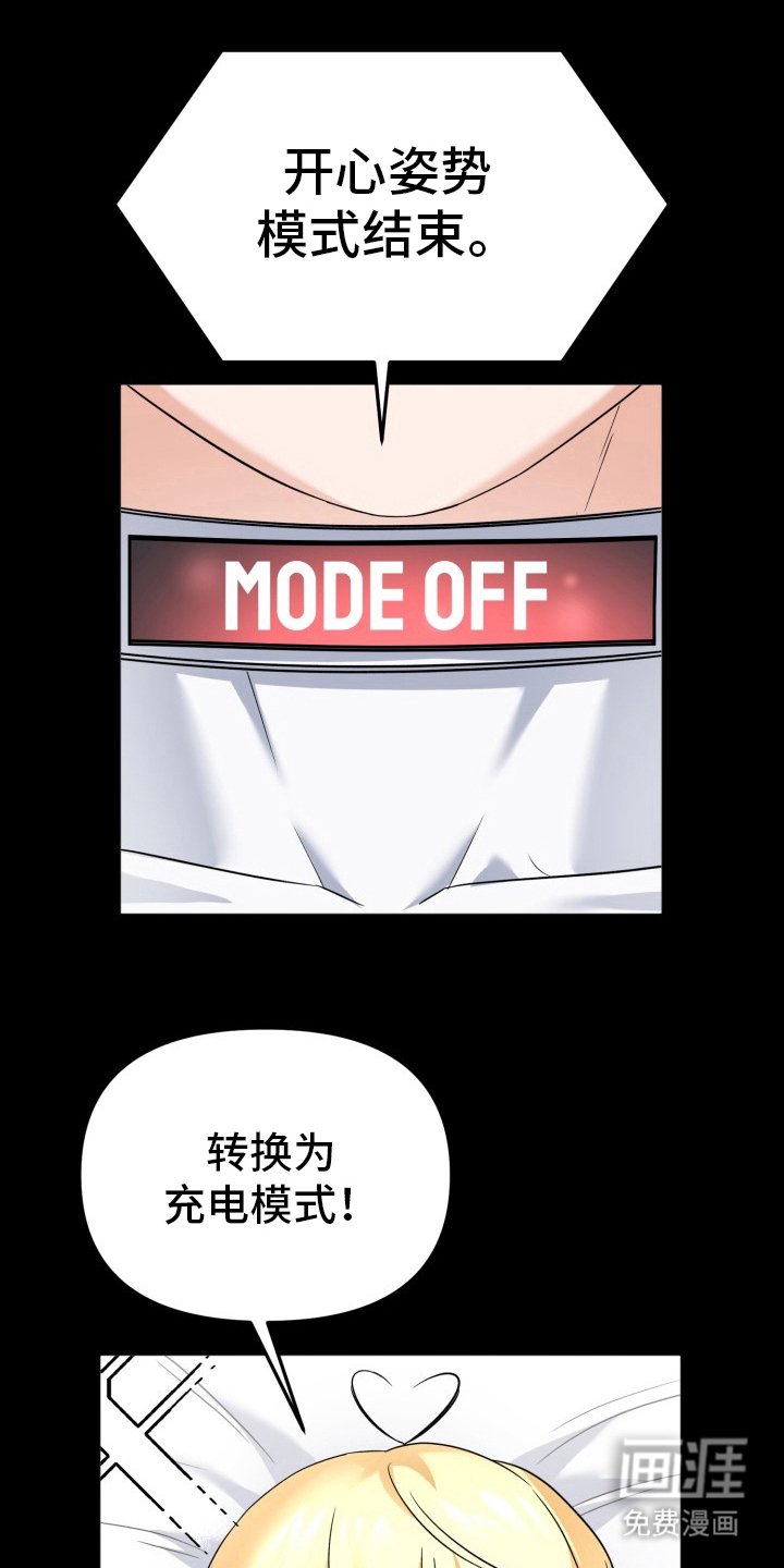 第5章：修复BUG