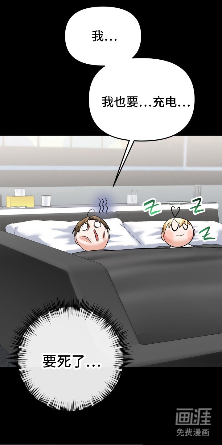 第5章：修复BUG