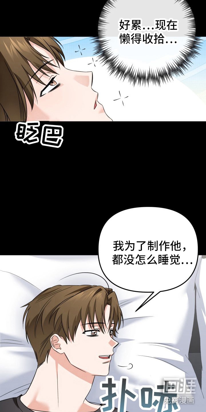 第5章：修复BUG
