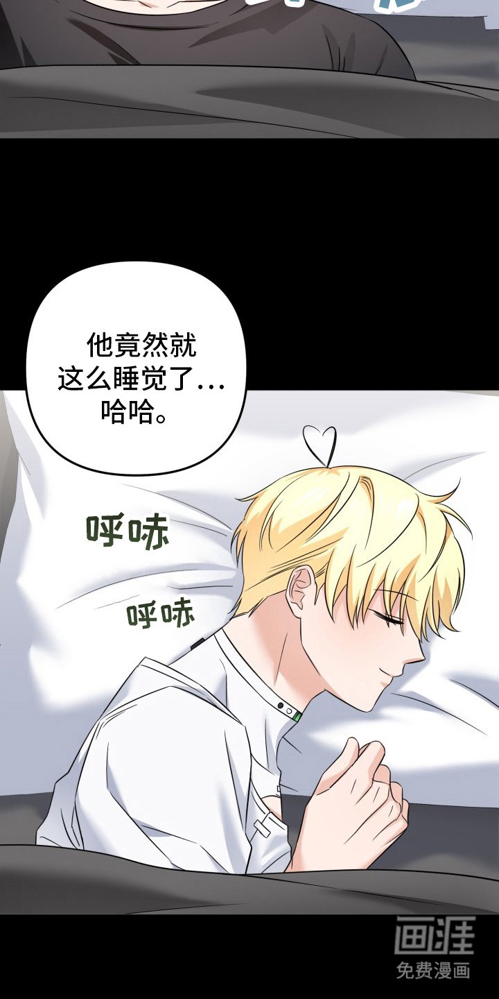 第5章：修复BUG