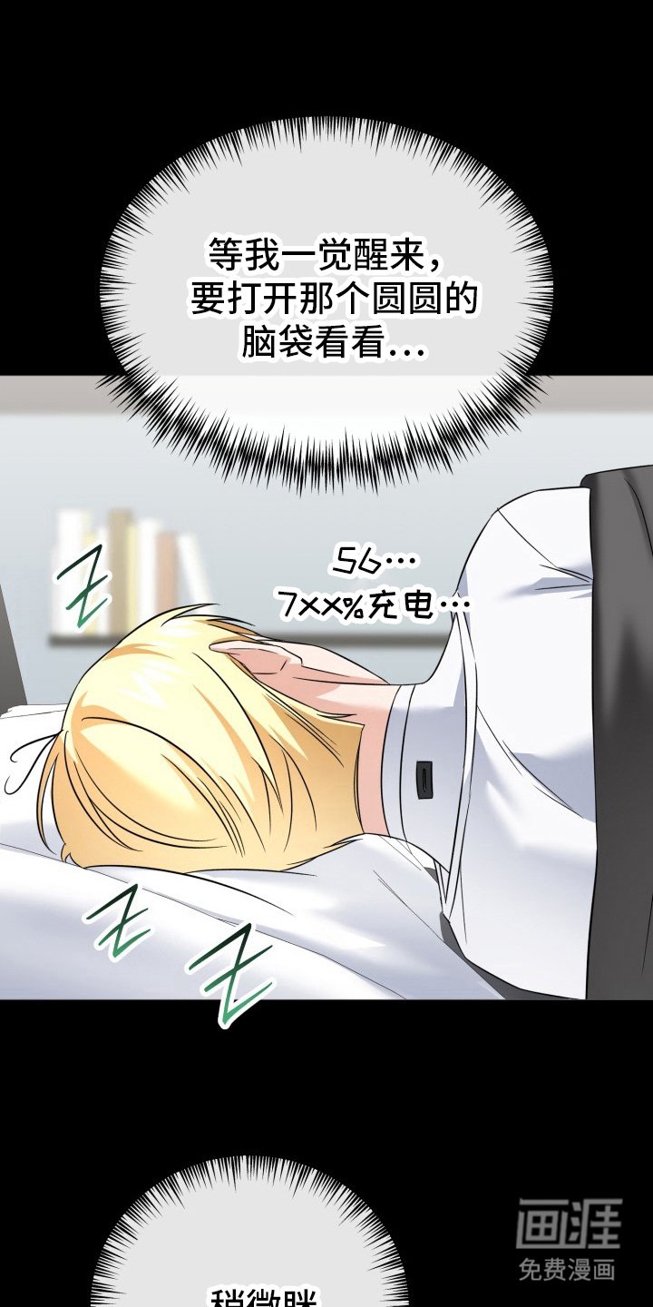 第5章：修复BUG