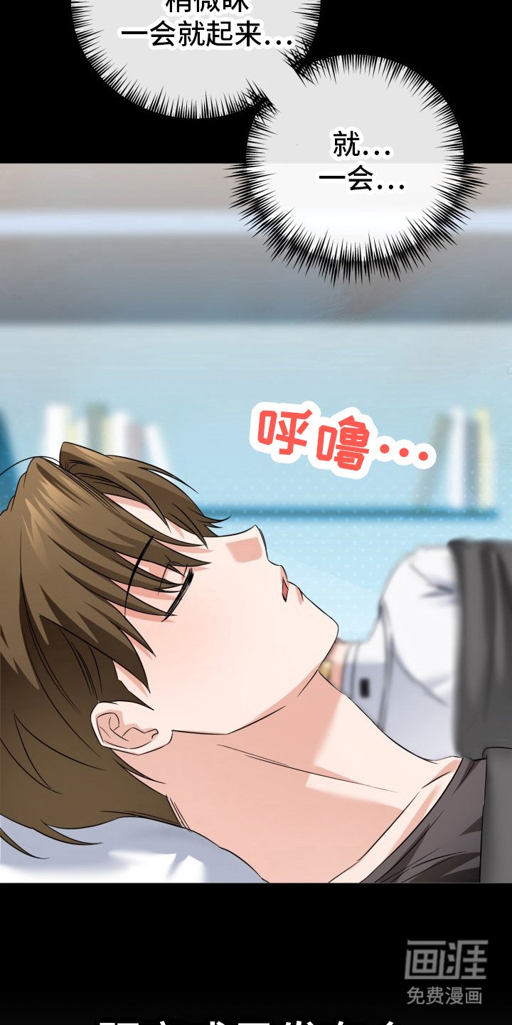 第5章：修复BUG