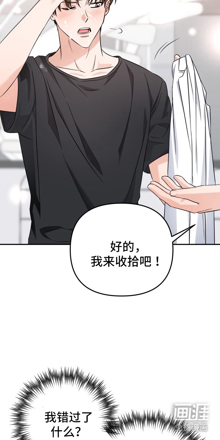 第5章：修复BUG