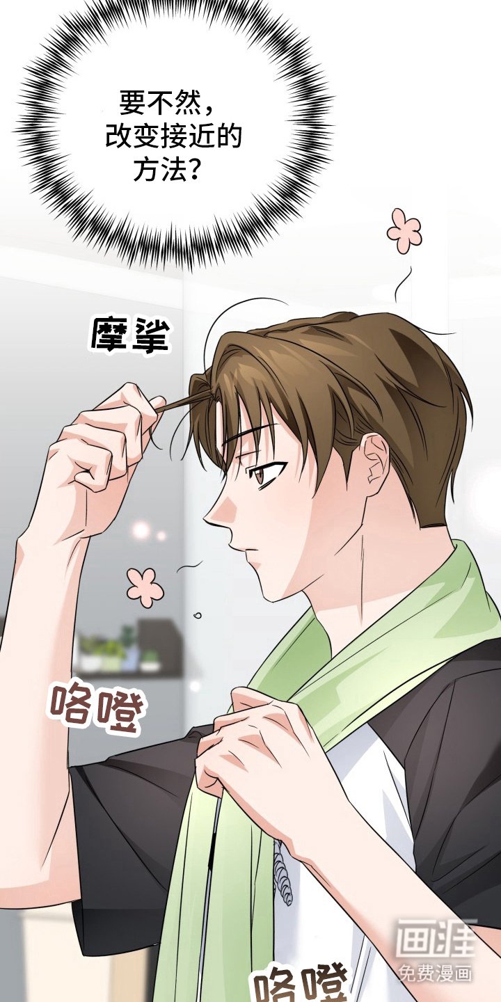 第5章：修复BUG