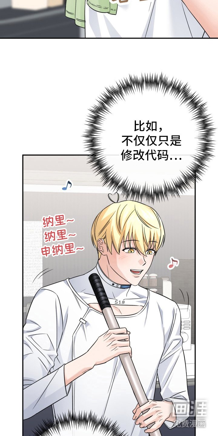 第5章：修复BUG