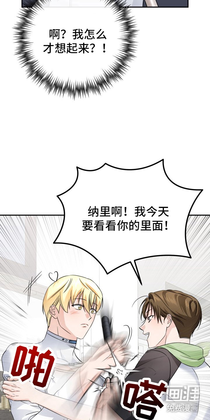 第5章：修复BUG