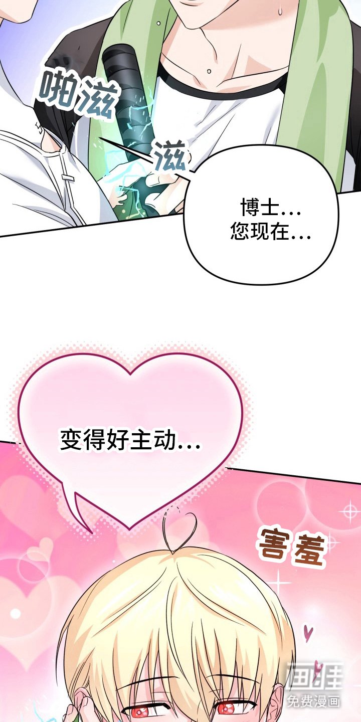 第5章：修复BUG
