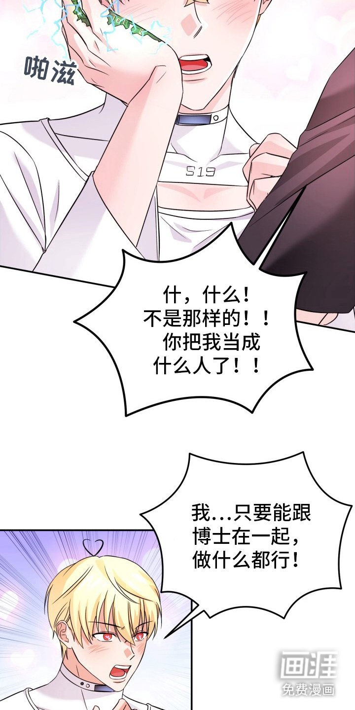 第5章：修复BUG
