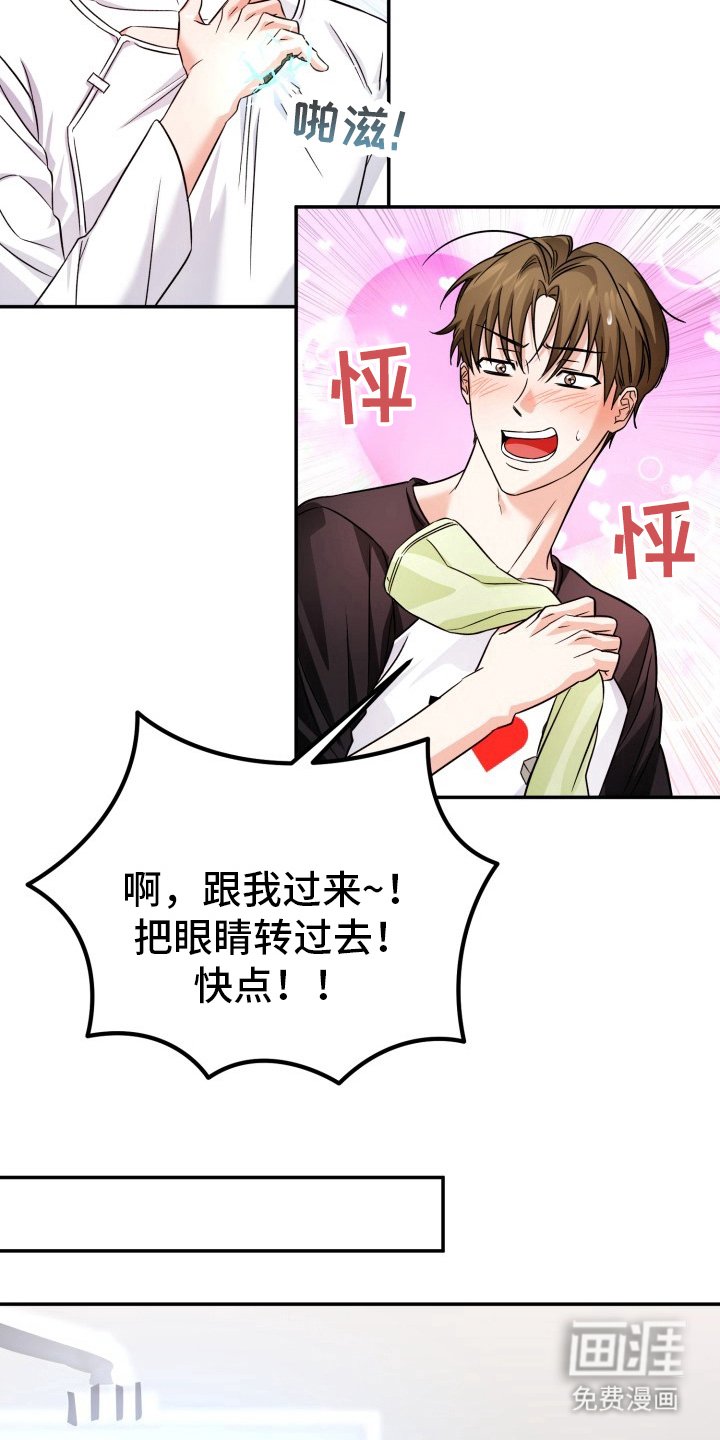 第5章：修复BUG
