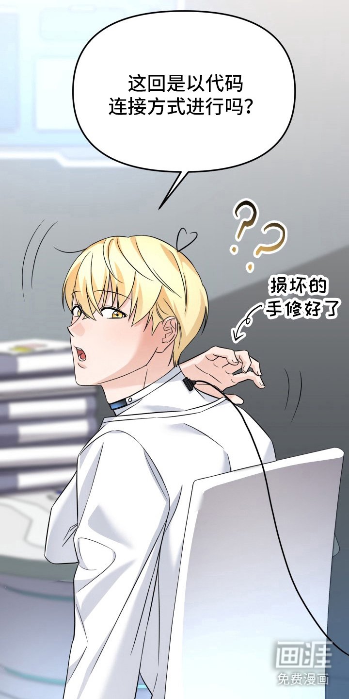 第5章：修复BUG
