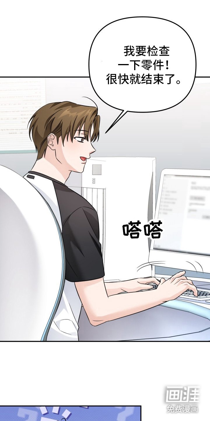 第6章：中毒