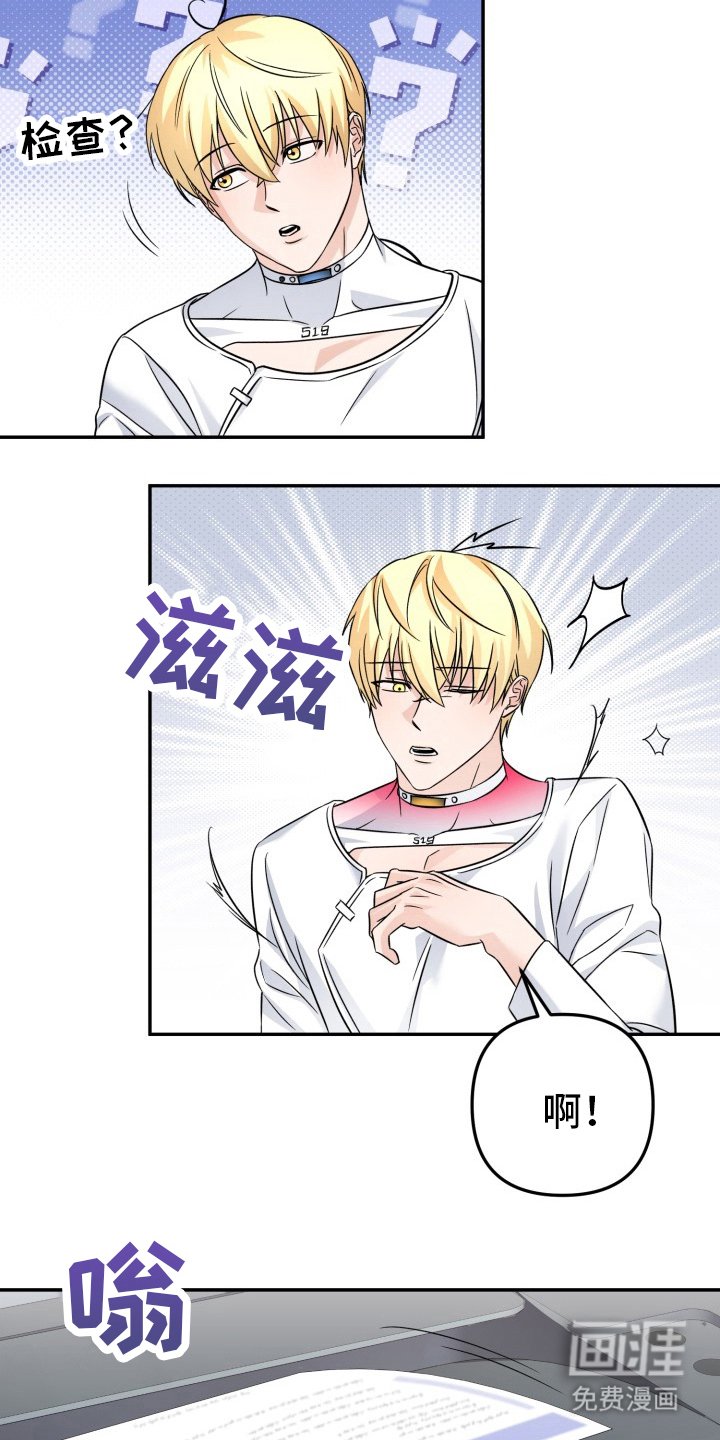 第6章：中毒
