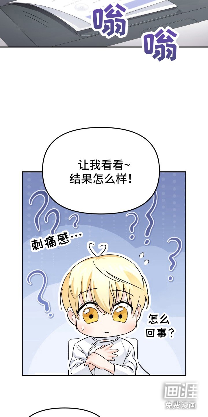 第6章：中毒