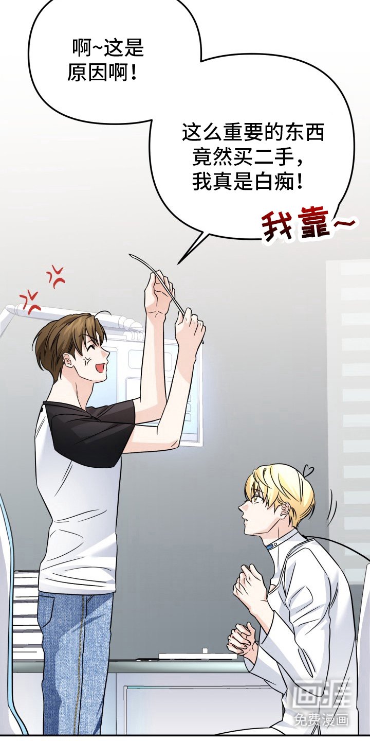 第6章：中毒