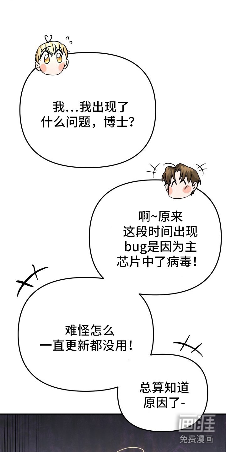 第6章：中毒