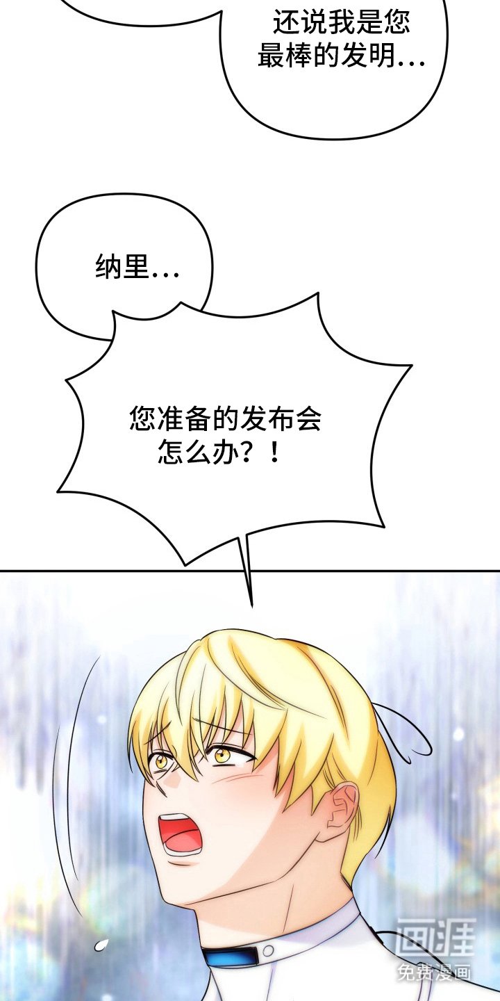 第6章：中毒