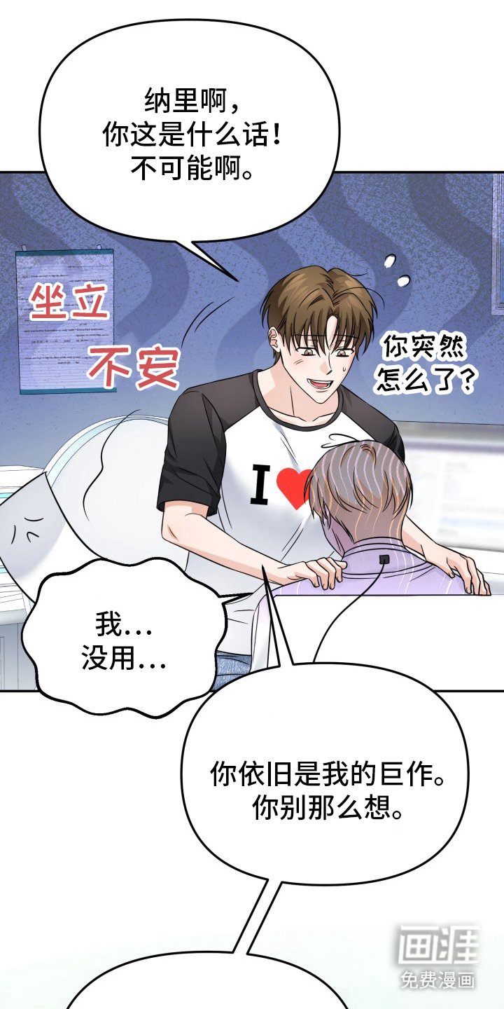 第6章：中毒