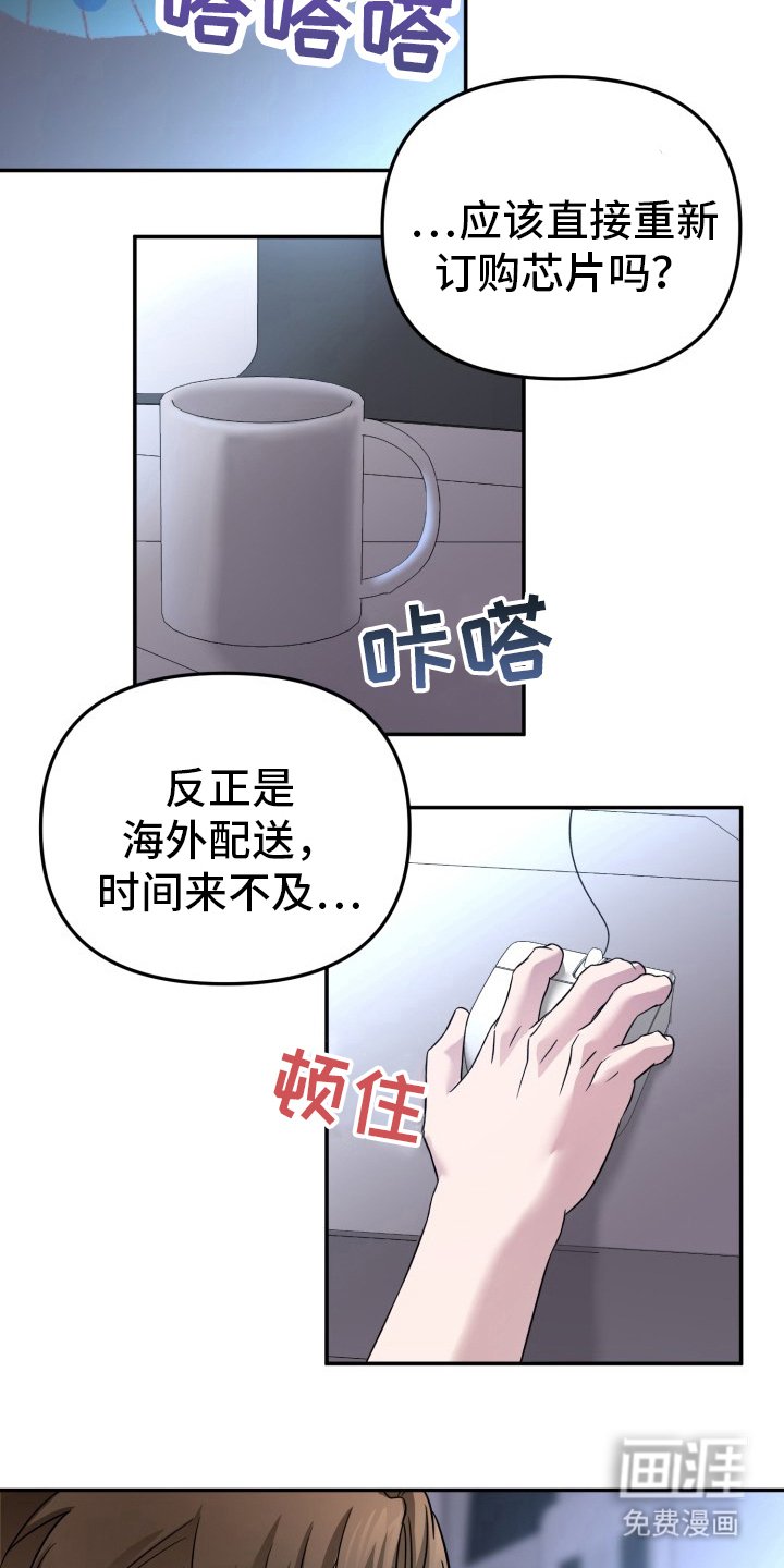 第6章：中毒