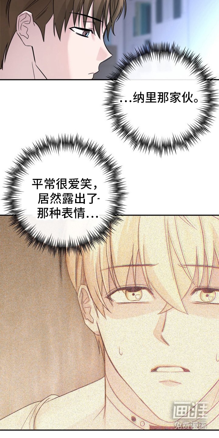 第6章：中毒
