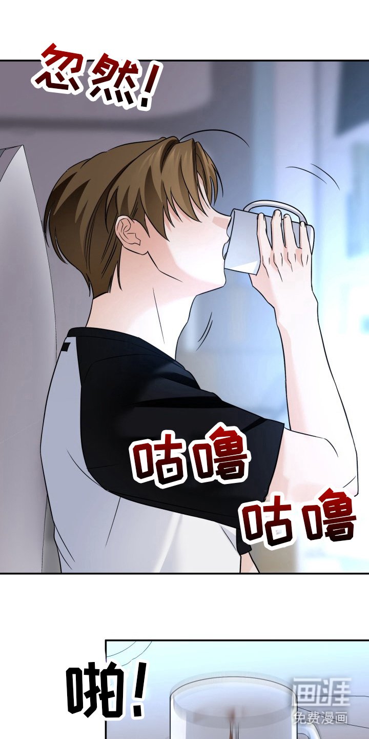 第6章：中毒