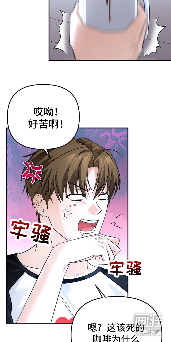 第6章：中毒