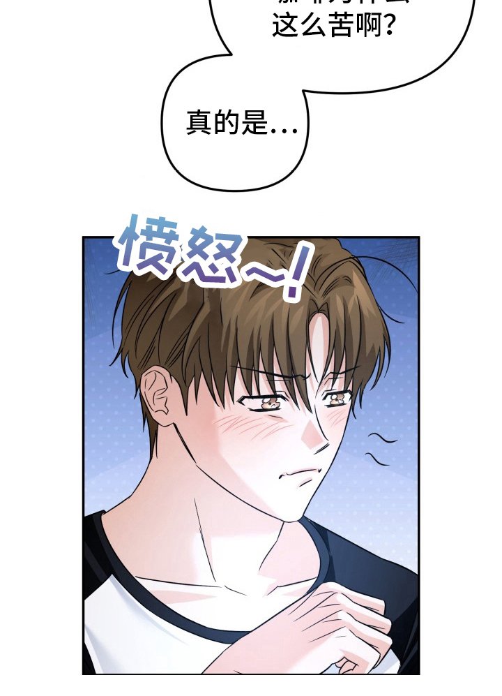 第6章：中毒