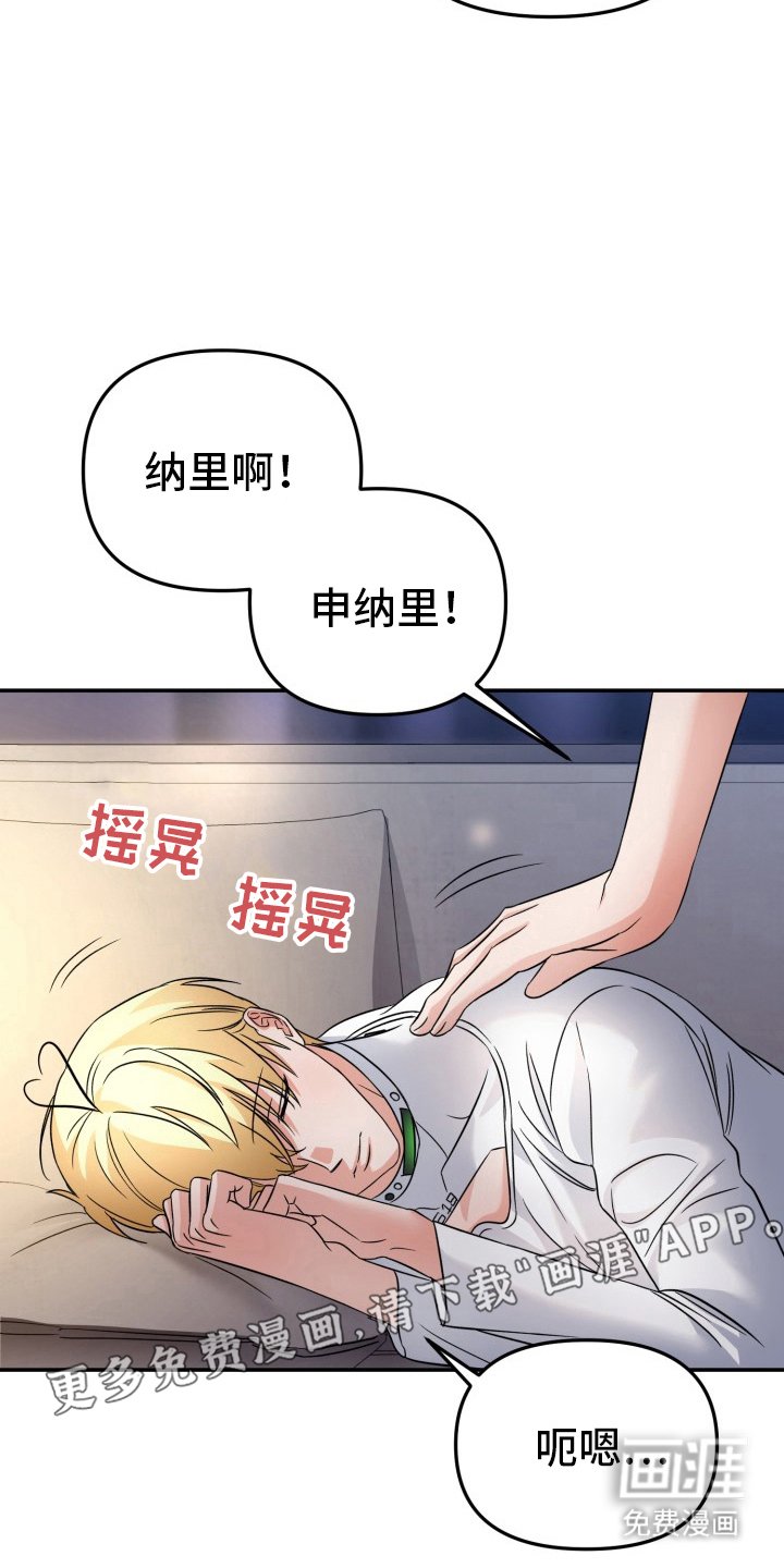 第7章：有效果