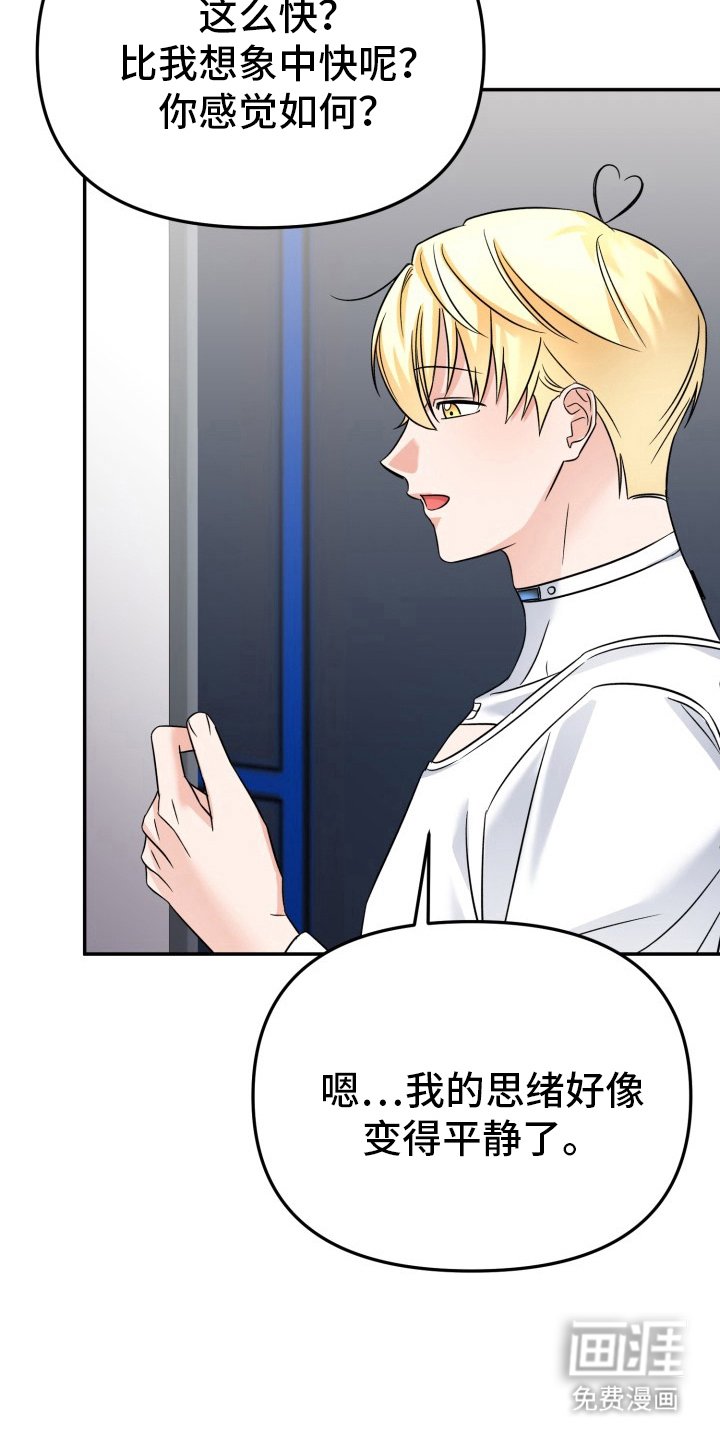 第7章：有效果