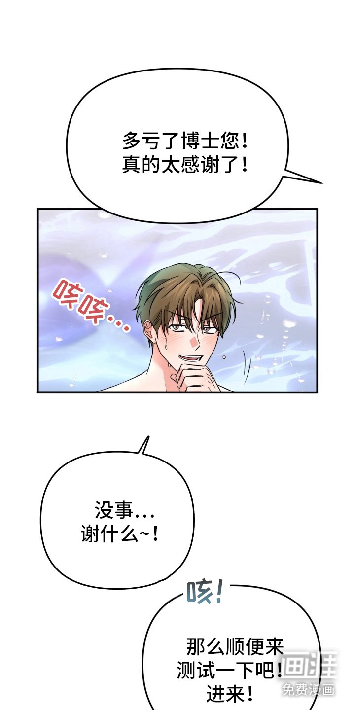 第7章：有效果