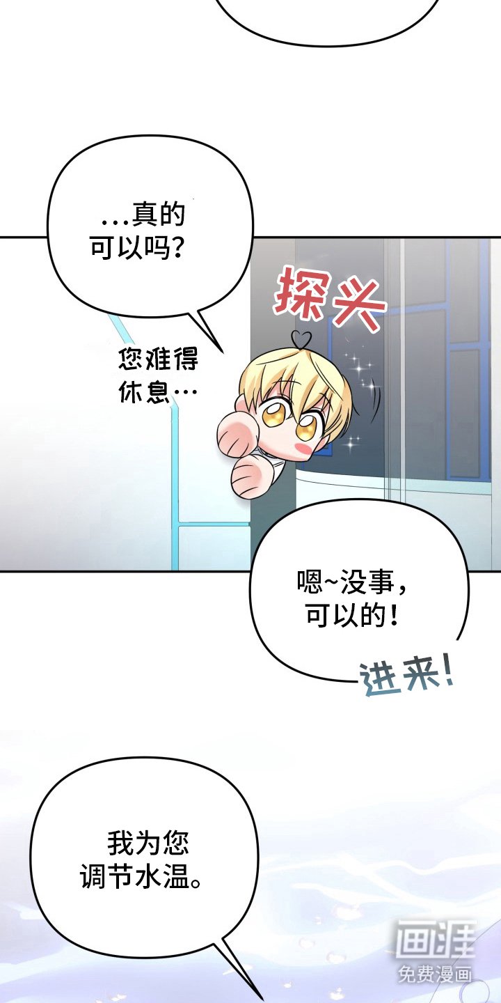 第7章：有效果