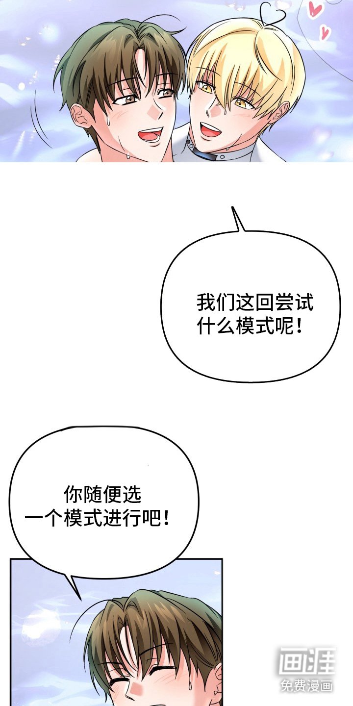 第7章：有效果